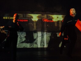 Compagnie Reina Gisèle